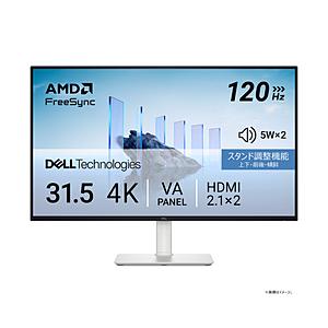 DELL（デル） PCモニター シルバー S3225QS-R ［31.5型 /4K(3840×2160