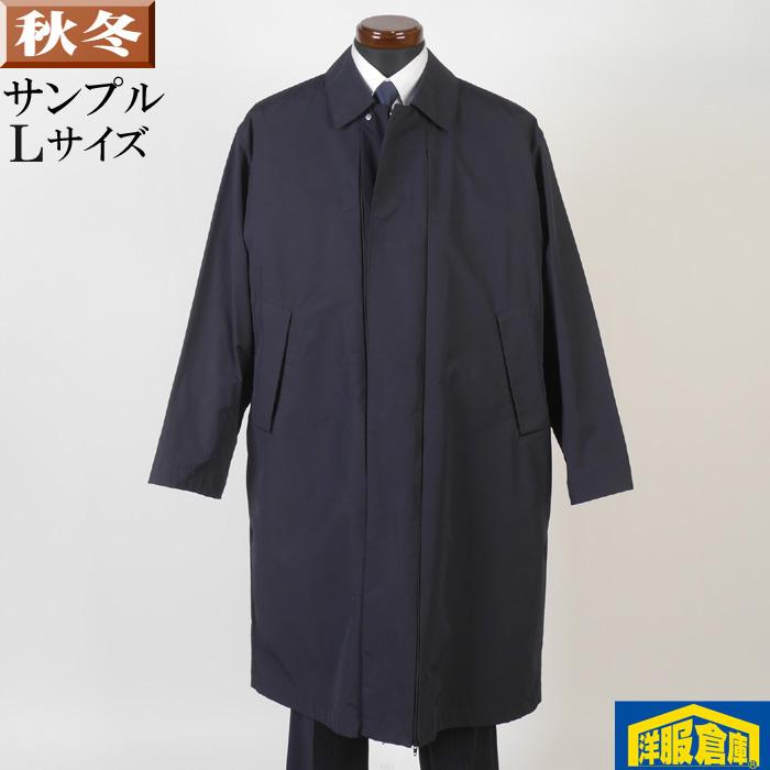 ステンカラー コート メンズ Lサイズ ビジネスコート ロング丈