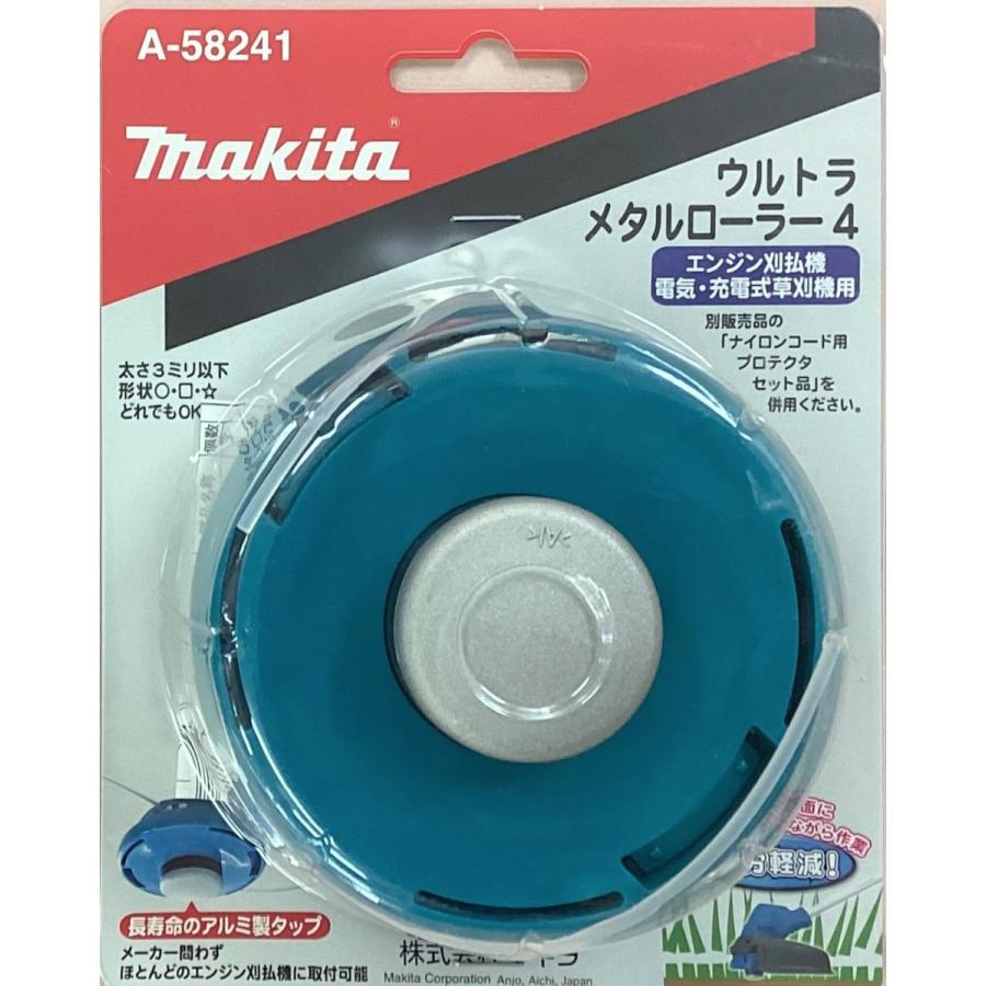 マキタ（makita） A-58241 ウルトラメタルローラー4 ナイロンコード