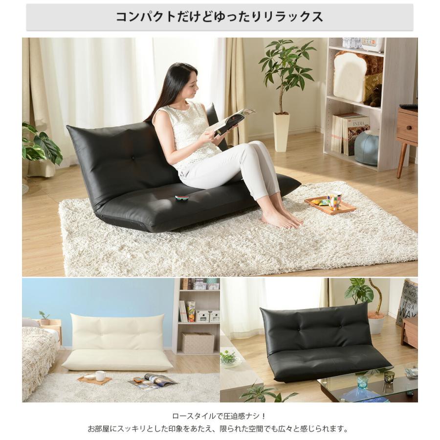 ローソファー コンパクト 2人掛け座椅子 日本製 リクライニング 胡坐