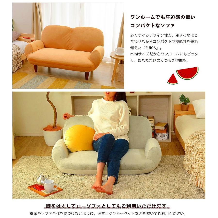 コンパクト 1人掛けソファ リクライニング 日本製 1人用 フロアソファ