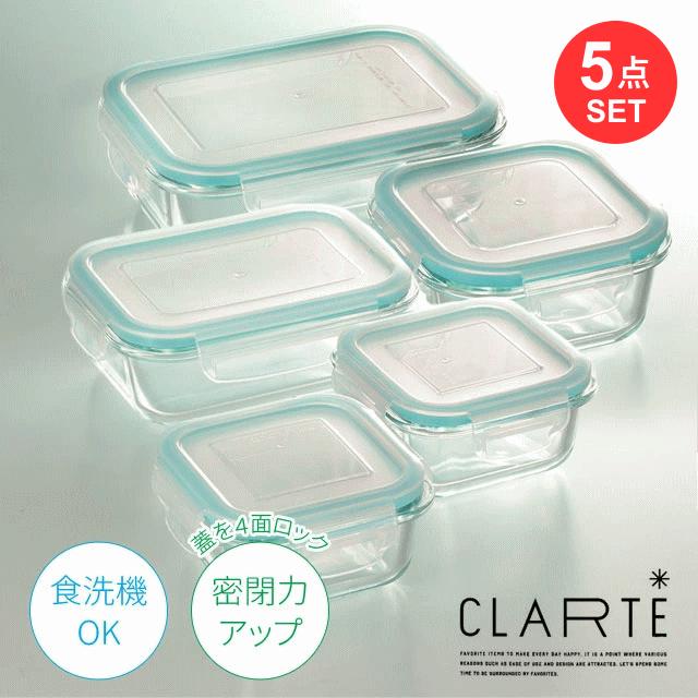 保存容器 5点 セット 耐熱ガラス 電子レンジ オーブン 冷蔵 冷凍 食洗