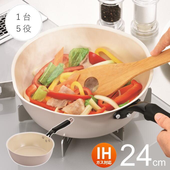 マルチパン 24cm 1台 5役 深型 鍋 フライパン 片手鍋 ih ガス火 IH対応