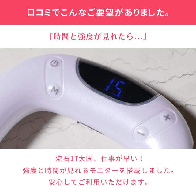 VONMIE（ボミー） アームコントローラー EMS VONMIE-ARM : 生活館