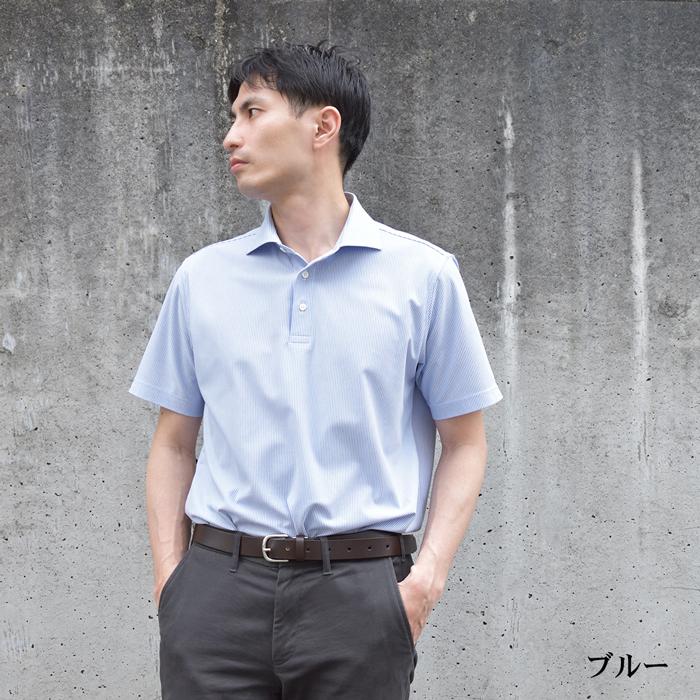 ポロシャツ 半袖 メンズ 日本製 吸汗速乾 形態安定 ストライプ