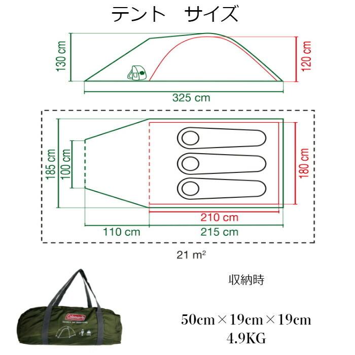 EU限定モデル！ Coleman(コールマン)Darwin 3 PLUS ダーウィン プラス