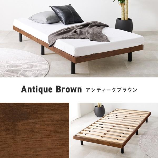 ベッド フレーム シングル ローベッド おしゃれ すのこ 宮なし 丈夫