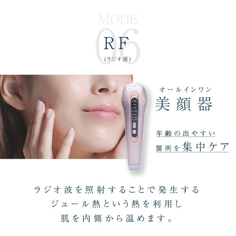 お値下げ‼️美品エストロワ 美顔器‼️ 47歳の読者が試してみた！「話題