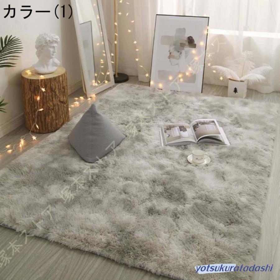 ラグ カーペット 北欧 むら染め 約200×300cm ベージュ 洗える 抗菌