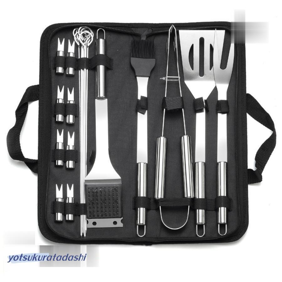 バーベキュー 調理器具 BBQ 22点セット クッキングツール キャンプ用品