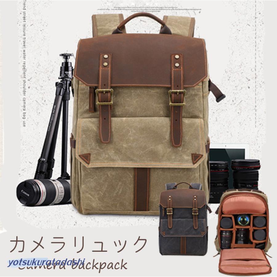 カメラリュック カメラバッグ カメラ収納 一眼レフ 三脚付け可 大容量