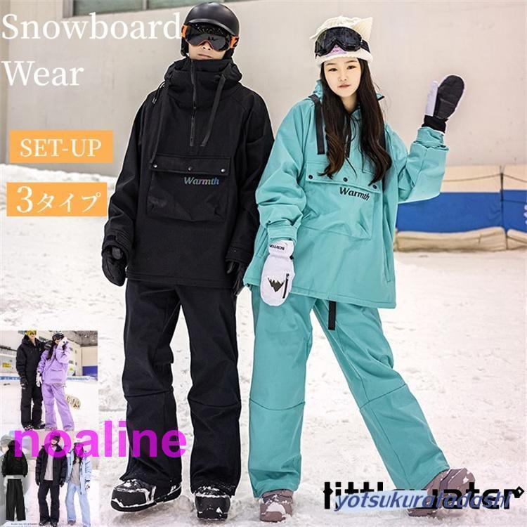 スーパー スキーウェア メンズ レディース ボードウェア スノボウェア