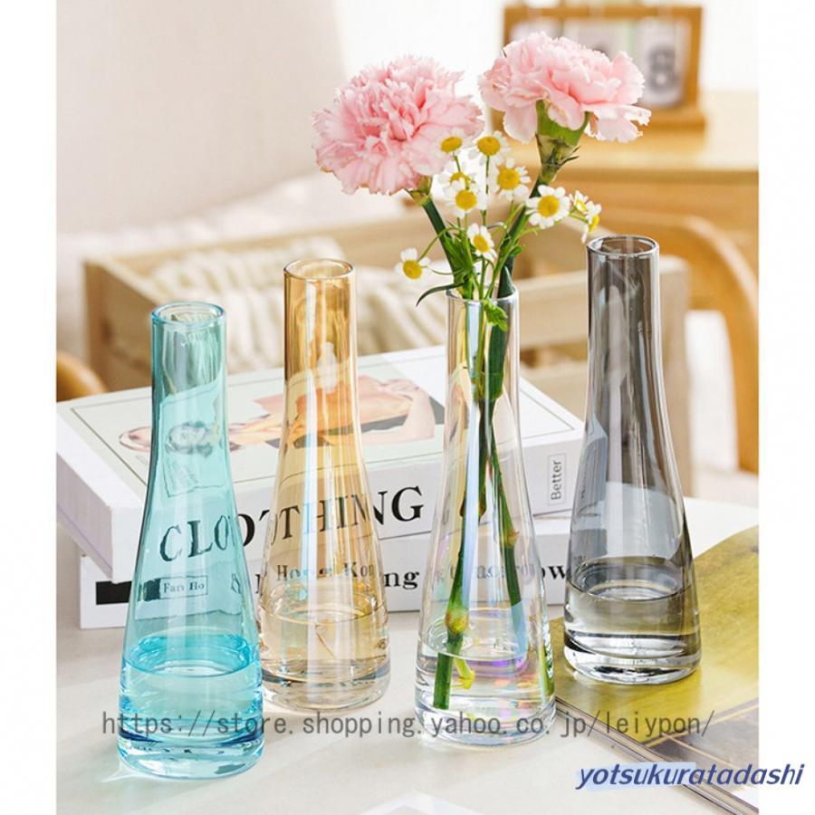 かびん 硝子 クリア ガラスボトル 高さ25cm 水栽培 北欧スタイル