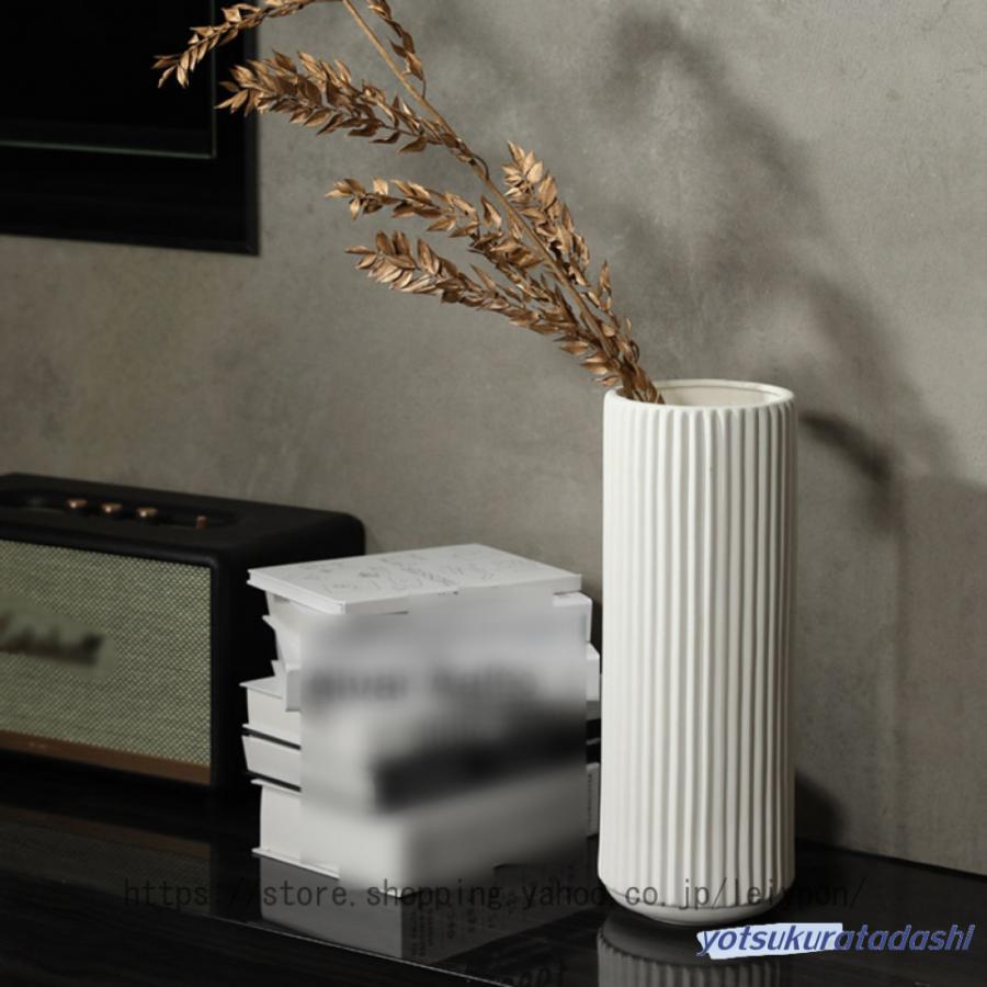 花瓶 陶器 おしゃれ 北欧 26cm ホワイト インテリア エレガント