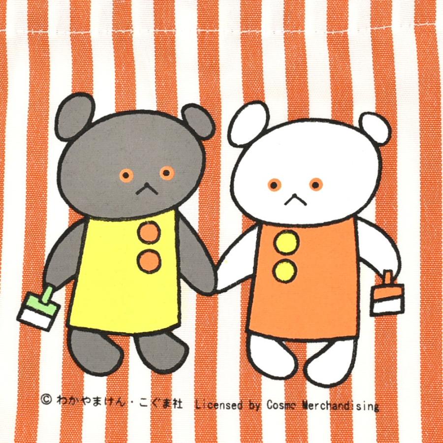 エプロン 三角巾 2点セット こぐまちゃんとどうぶつえん 動物 こぐま