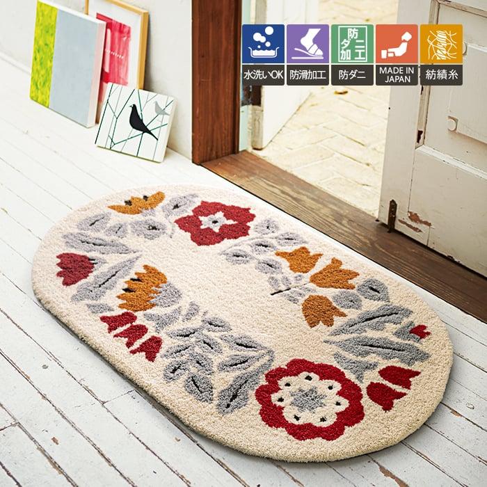 東リ（TOLI） マット 玄関マット ウォッシャブル デザインマット 花柄