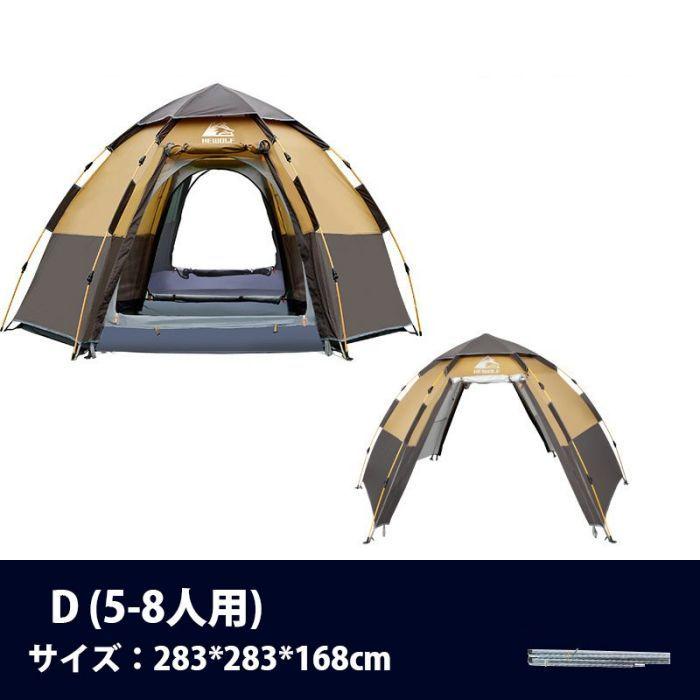 テント ワンタッチ ポップアップ キャンプ 簡易テント 防風防雨 ビーチ