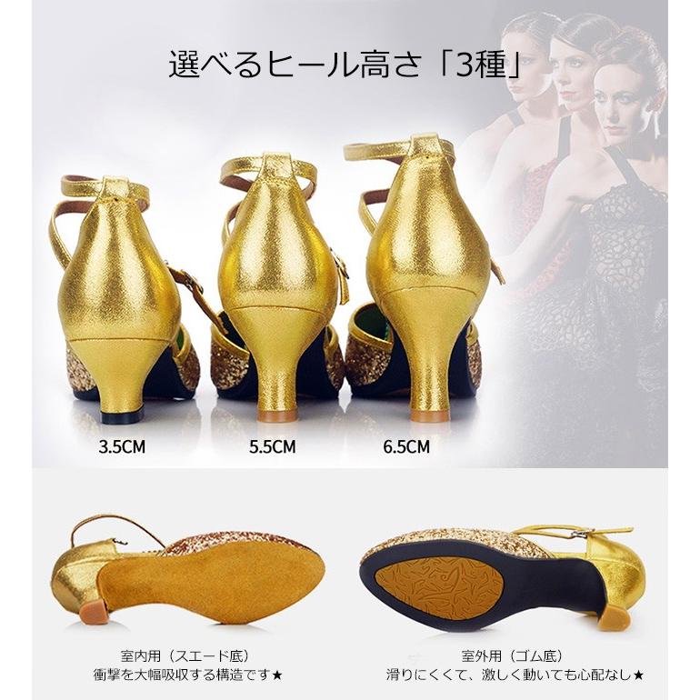 社交ダンス ラテンシューズ レディース ダンスシューズ ヒール 3.5cm