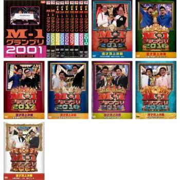 M-1 グランプリ 全17枚 2001、2002、2003、2004、2005、2006、2007