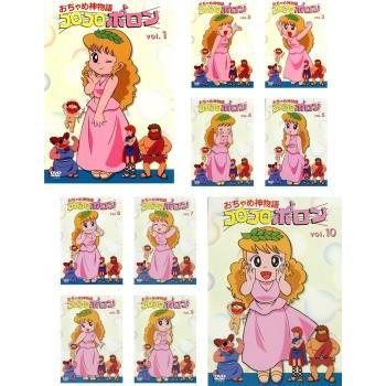 おちゃめ神物語コロコロポロン 全10枚 第1話〜第46話 最終 レンタル