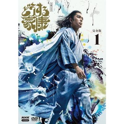 中古】 どうする家康 完全版 (13巻セット) [レンタル落ち] [DVD] : 遊