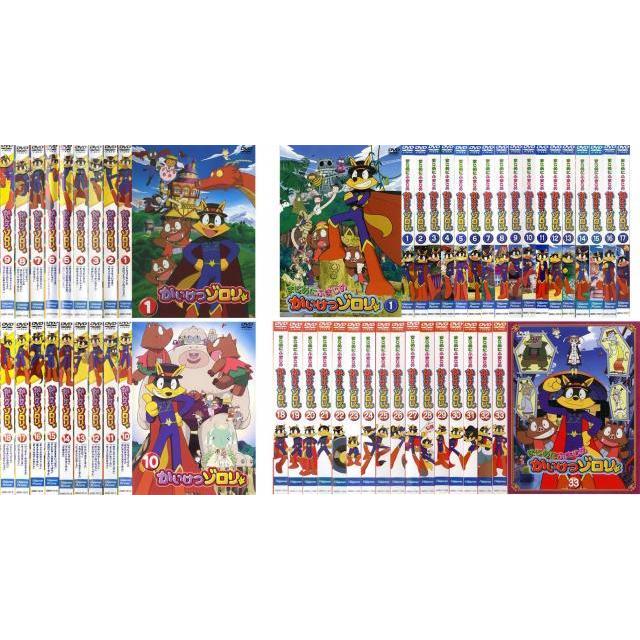 かいけつゾロリ 全51枚 全18巻 + まじめにふまじめ 全33巻▽レンタル用