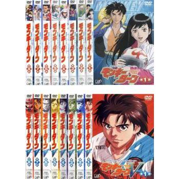 モンキーターン 全16枚 第1期 全8巻 + V レンタル落ち 全巻セット 中古
