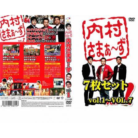 内村さまぁ〜ず 全7枚 vol1〜7 レンタル落ち セット 中古 DVD : 遊ING