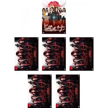 ヒガンバナ 全6枚 SP 女たちの犯罪ファイル + TV版 警視庁捜査七課 全5