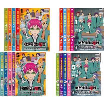斉木楠雄のΨ難 全16枚 シーズン1、2▽レンタル用 全巻セット 中古 DVD