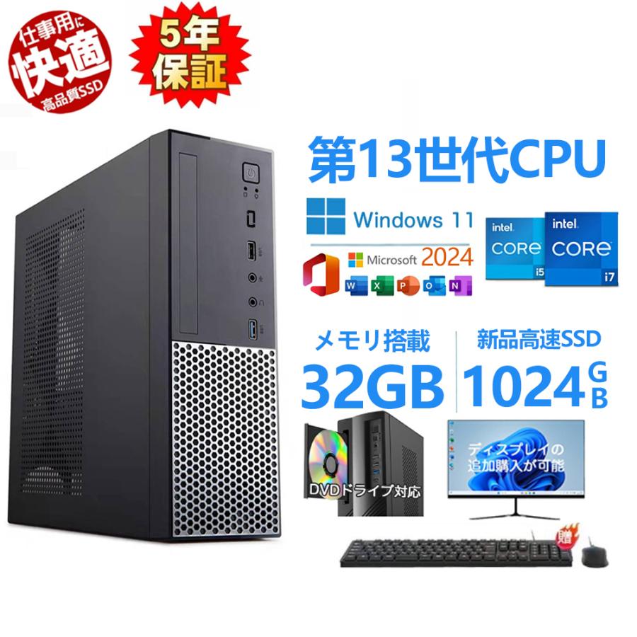 インテル（intel） デスクトップパソコン パソコン office2024搭載