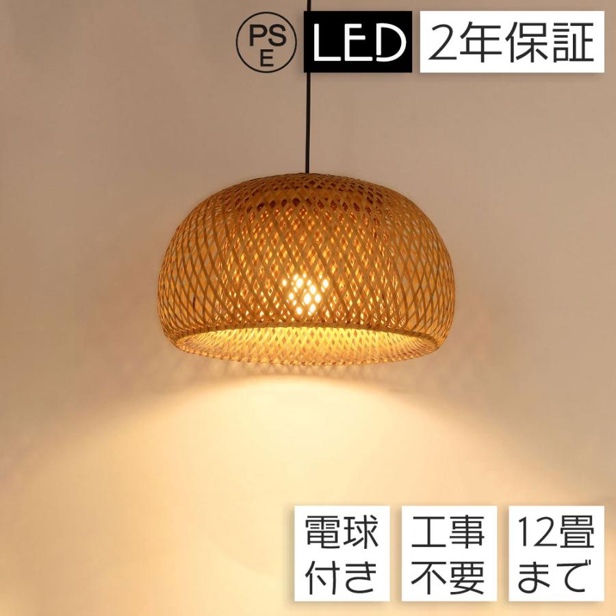 照明 ペンダントライト 吊り下げ 店舗 飲食店 ダイニング 食卓 LED 6畳