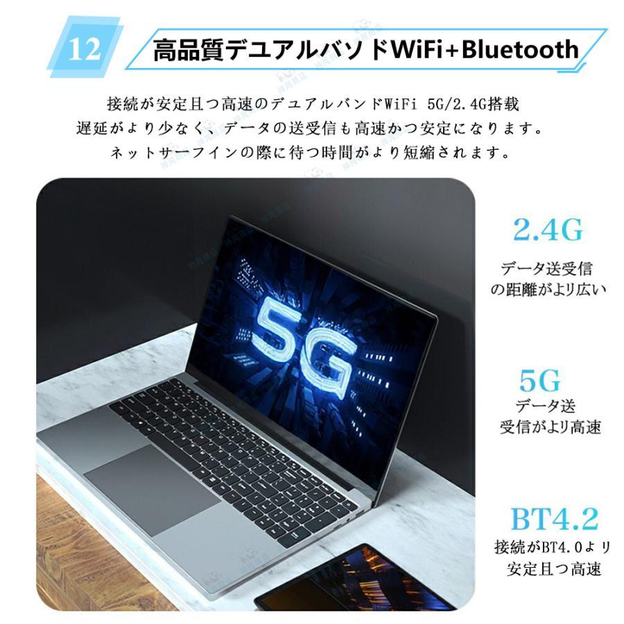 インテル（intel） ノートパソコン 新品 Office搭載 第14世代CPU