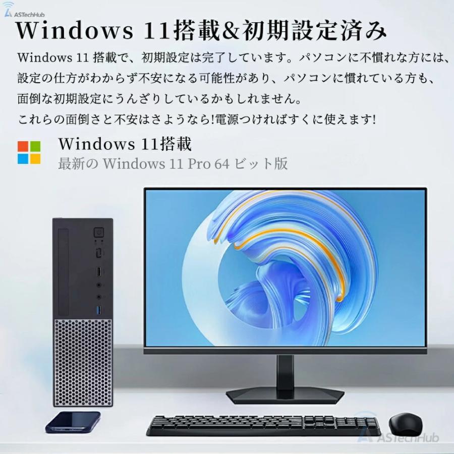 インテル（intel） デスクトップパソコン パソコン office2024搭載