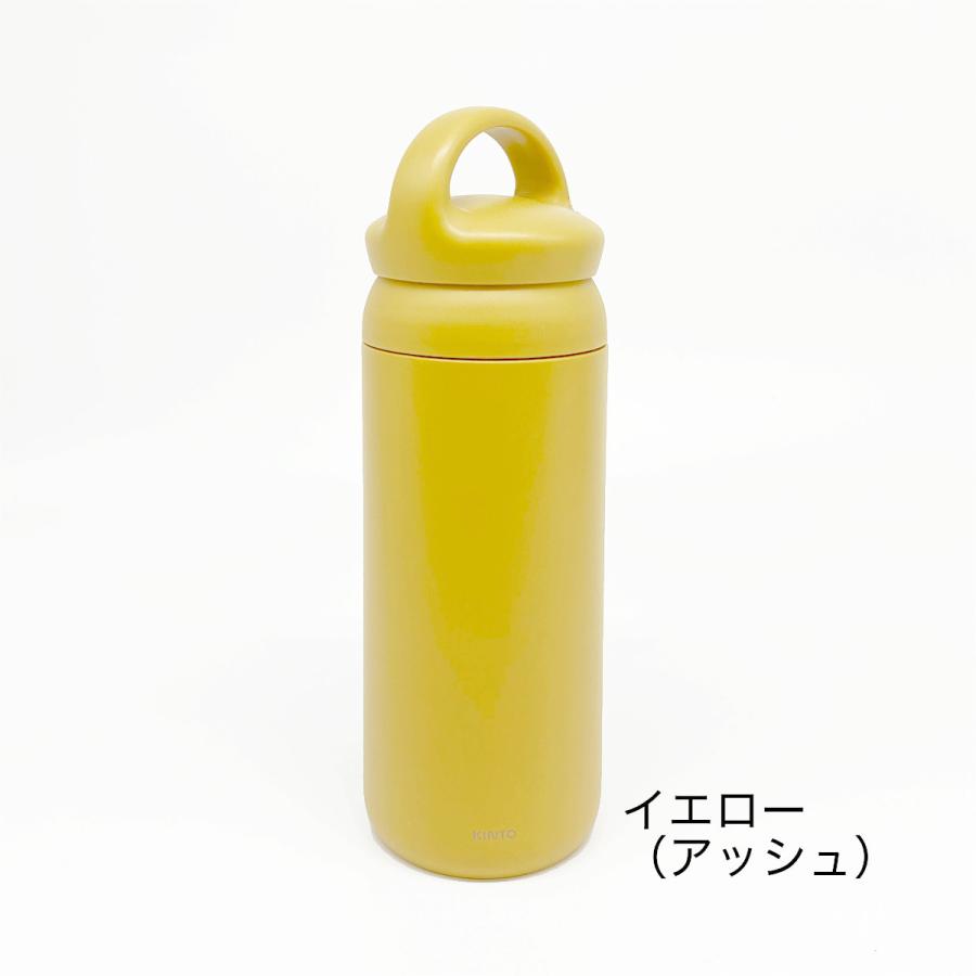 KINTO（キントー） 直飲みの水筒 デイオフタンブラー 500ml : young