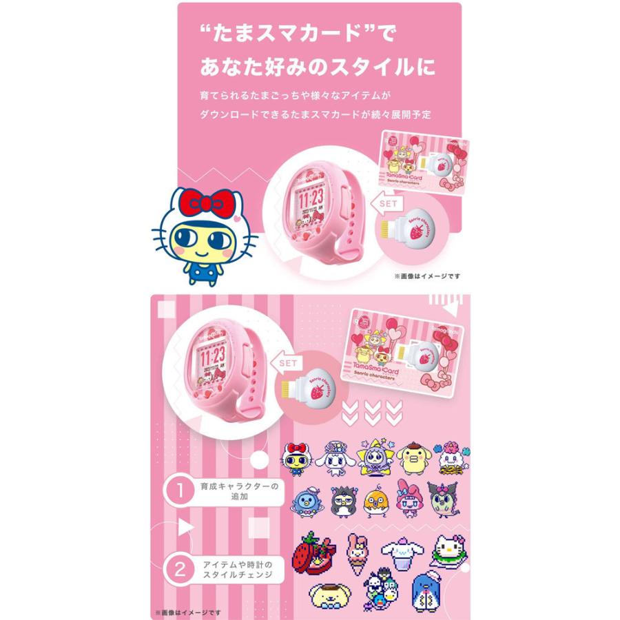 送料無料 たまごっちスマート Tamagotchi Smart サンリオ