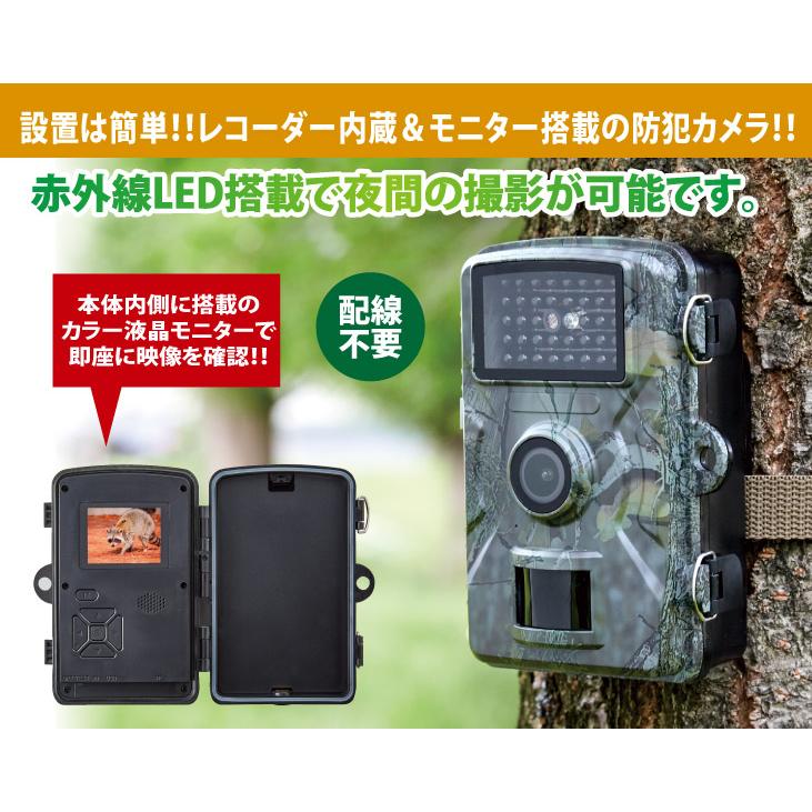 配線不要 録画機能付モニター搭載赤外線防犯カメラ : 優生活 - 通販