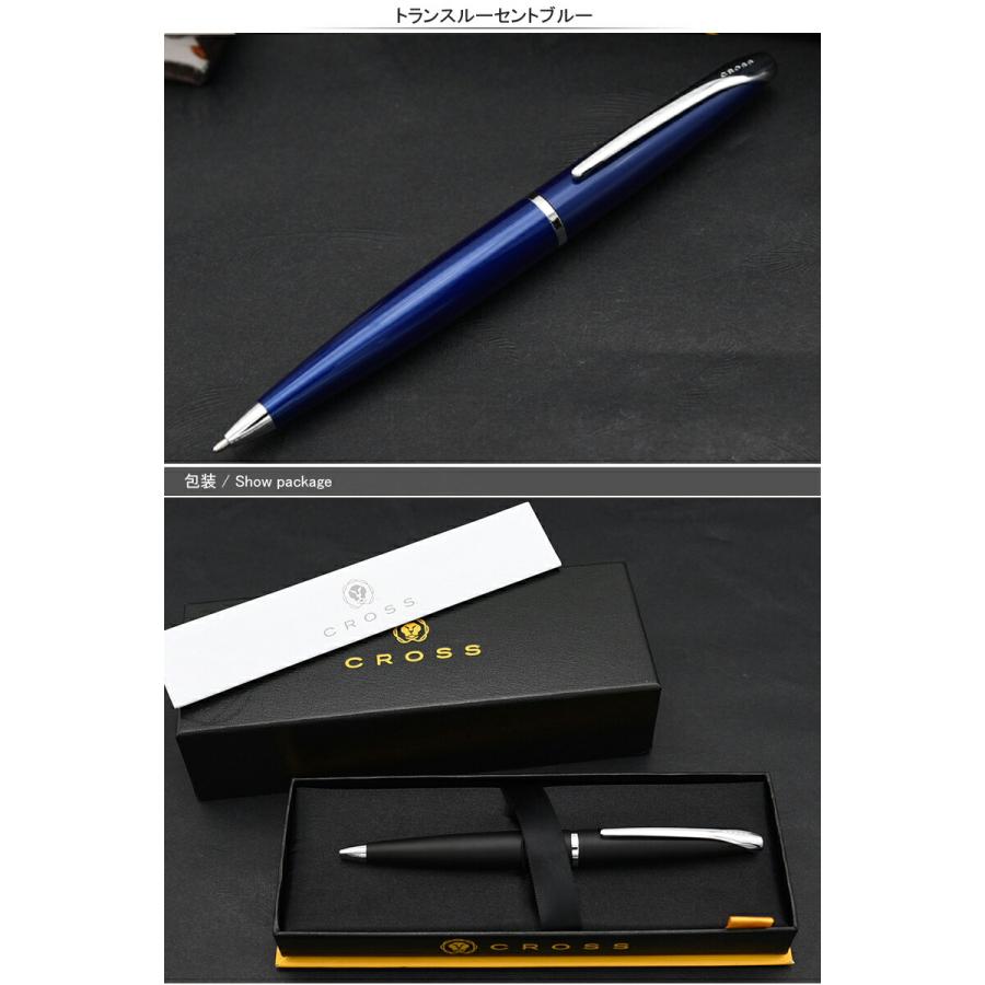 ATX（CROSS） クロス CROSS エイティエックス ATX ボールペン 882-2