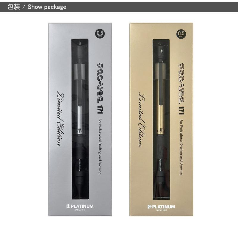セーラー万年筆 プラチナ万年筆 PLATINUM シャープペン 製図用 プロ