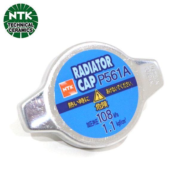 P561A スイフト ZC32S ラジエターキャップ NTK NGK スズキ 17920-75F00