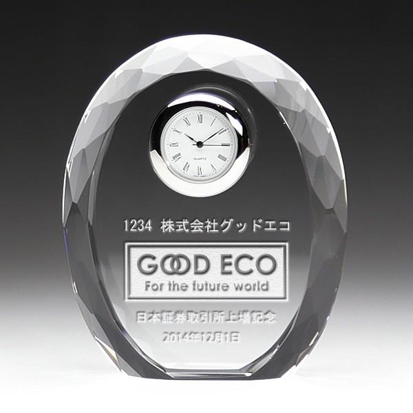 クリスタル時計 置き時計 DT-4 名入れプレゼント おすすめ 記念品 退職