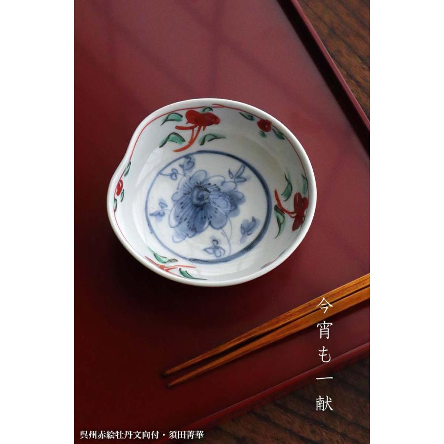 九谷焼：呉州赤絵牡丹文向付・須田菁華《小鉢・12.0cm》 : 和食器の