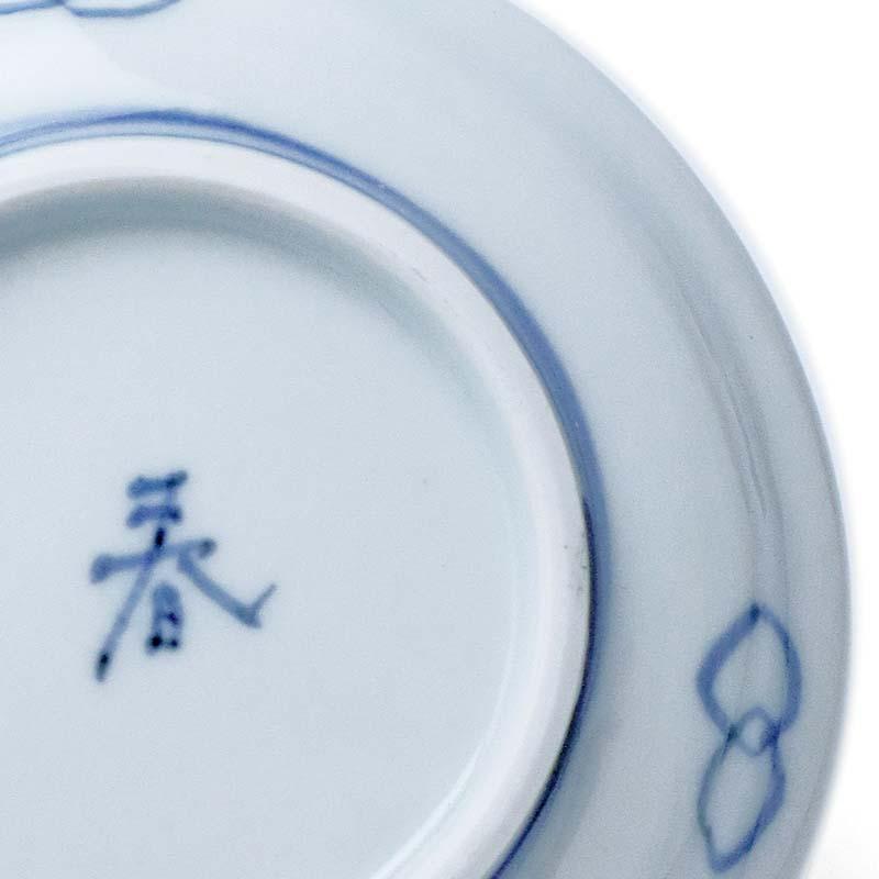 九谷焼：染付扇面文小皿・正木春蔵《豆皿・8.7cm》 : 和食器の愉しみ