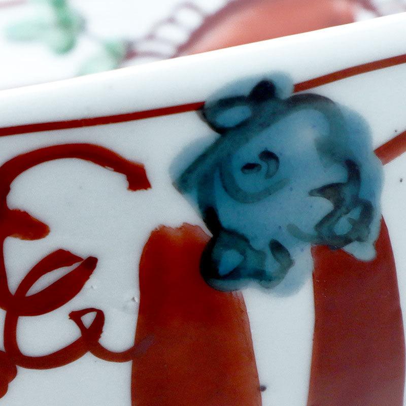 九谷焼：呉須赤絵魁字鉢・須田菁華《大鉢・盛鉢・20.5cm》 : 和食器の