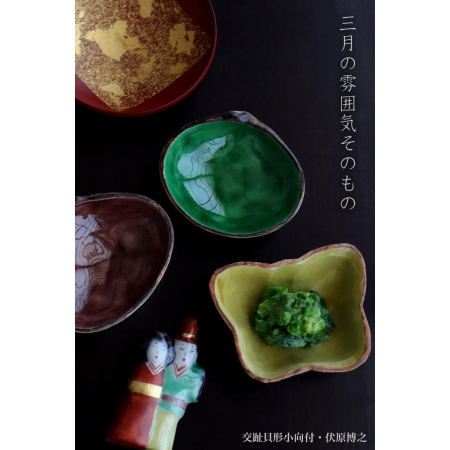 色絵蝶形猪口・正木春蔵《小付・7.0cm》 : 和食器の愉しみ 工芸店よう