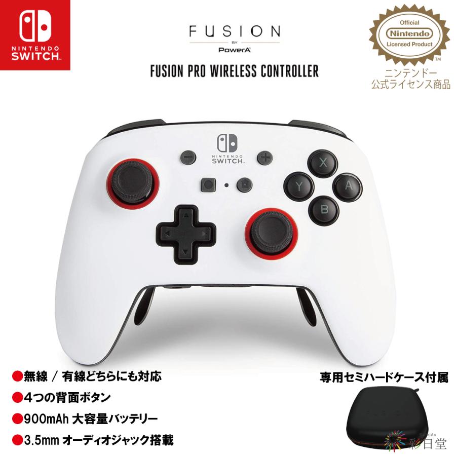 Power-A Fusion Pro スイッチ コントローラー 背面ボタン 大容量