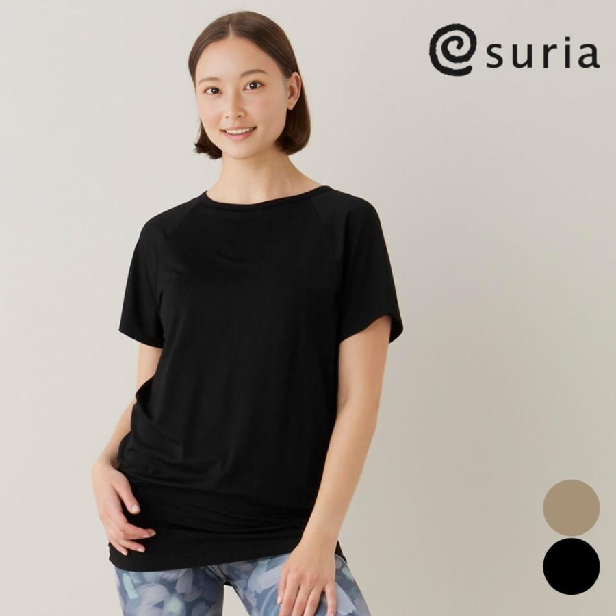 suria（スリア） ヨガウェア トップス カップ付き S/Mサイズ