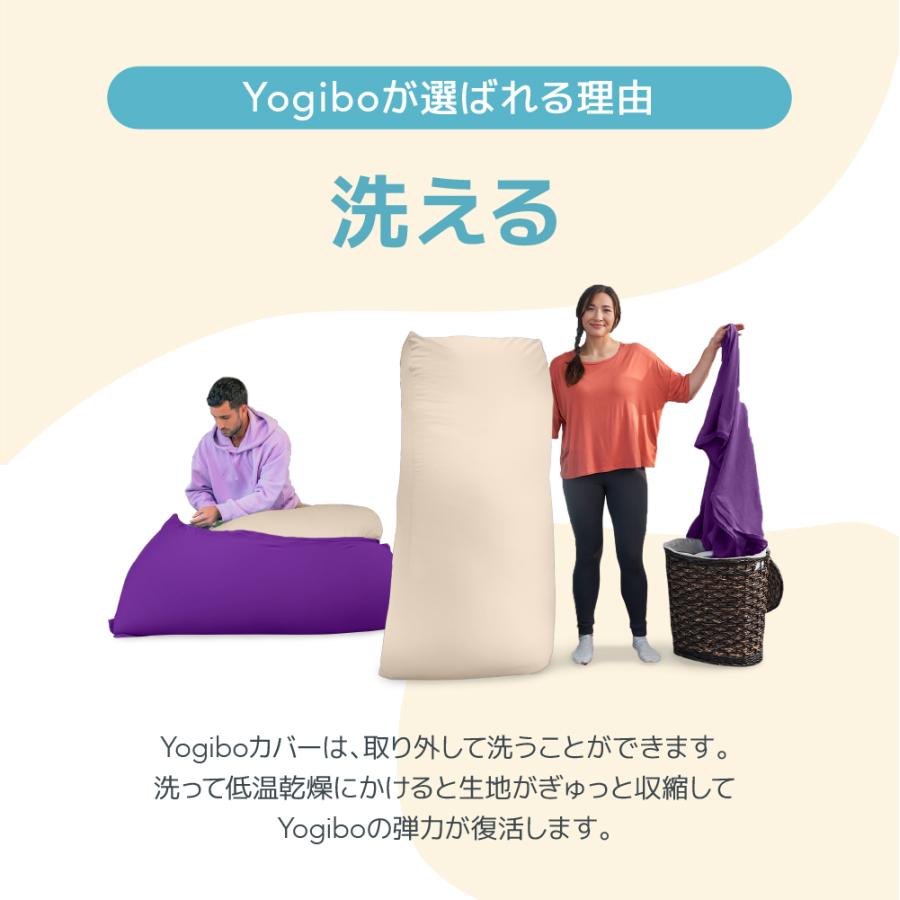 Yogibo（ヨギボー） 【送料無料】 Yogibo Bubble (ヨギボー バブル