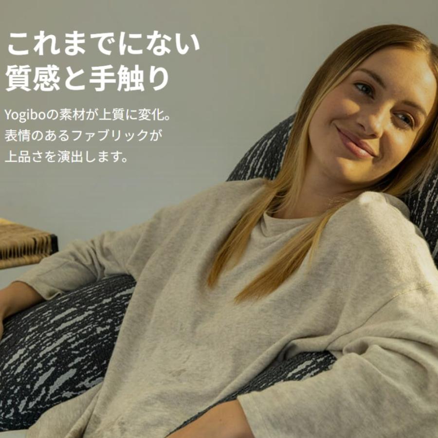 Yogibo（ヨギボー） 【送料無料】 Luxe Lounger (ラックス