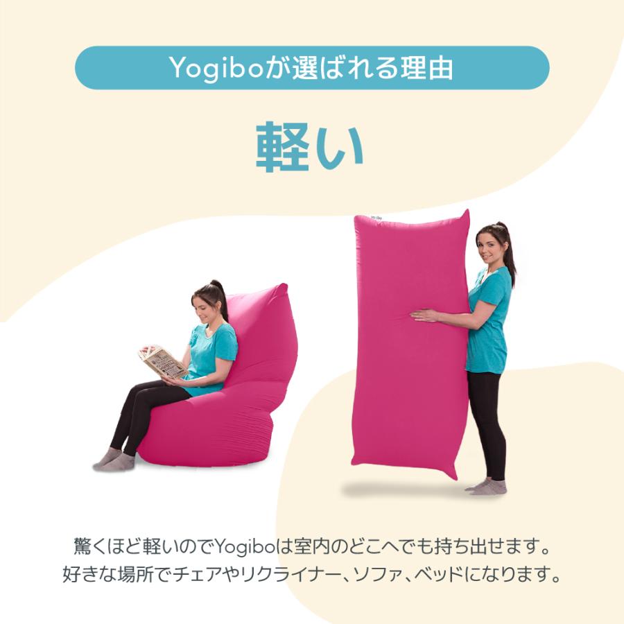 Yogibo（ヨギボー） 【送料無料】 Yogibo Lounger Rainbow ( ヨギボー